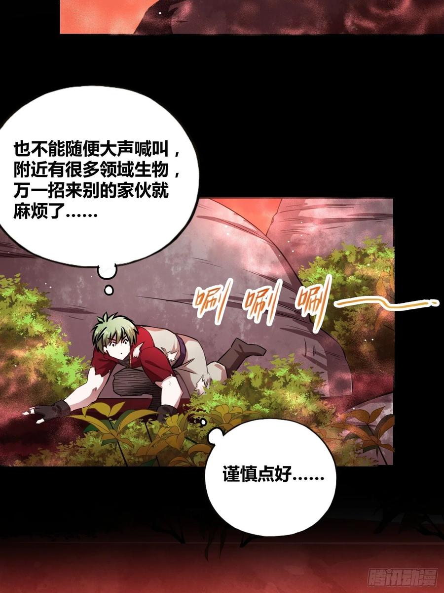 《绑架时间线》新发现 第10页