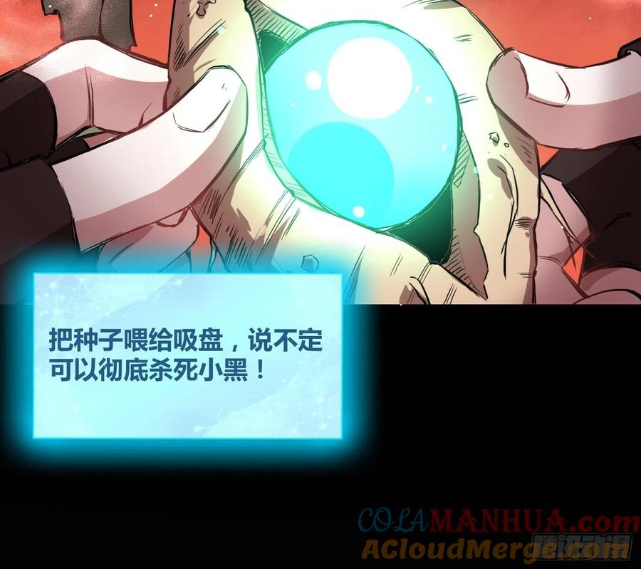 《绑架时间线》新发现 第15页