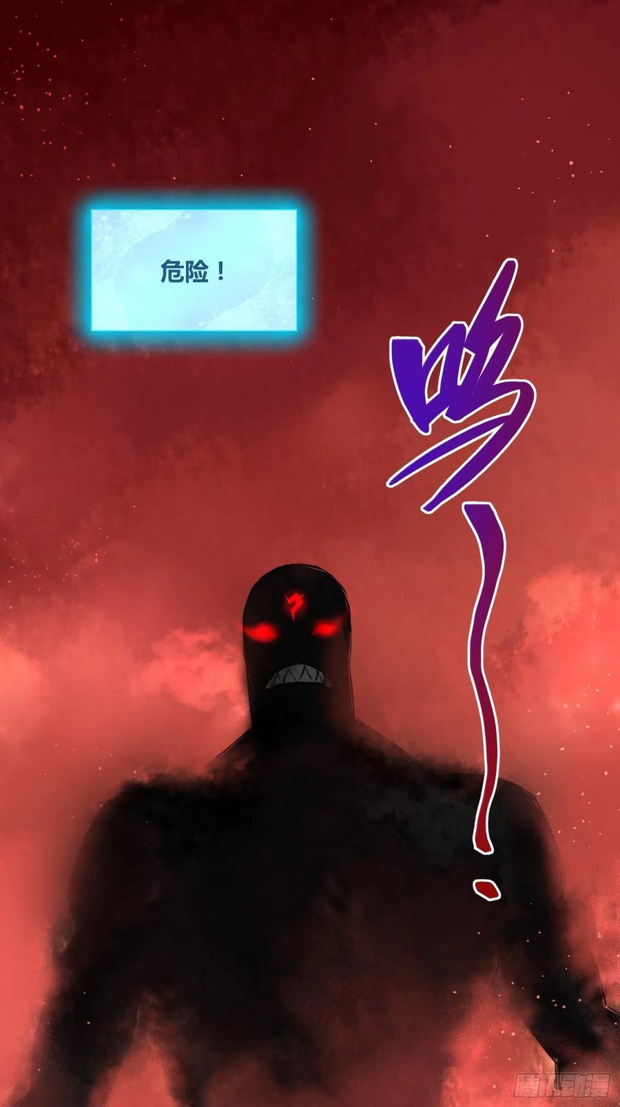 《绑架时间线》新发现 第32页