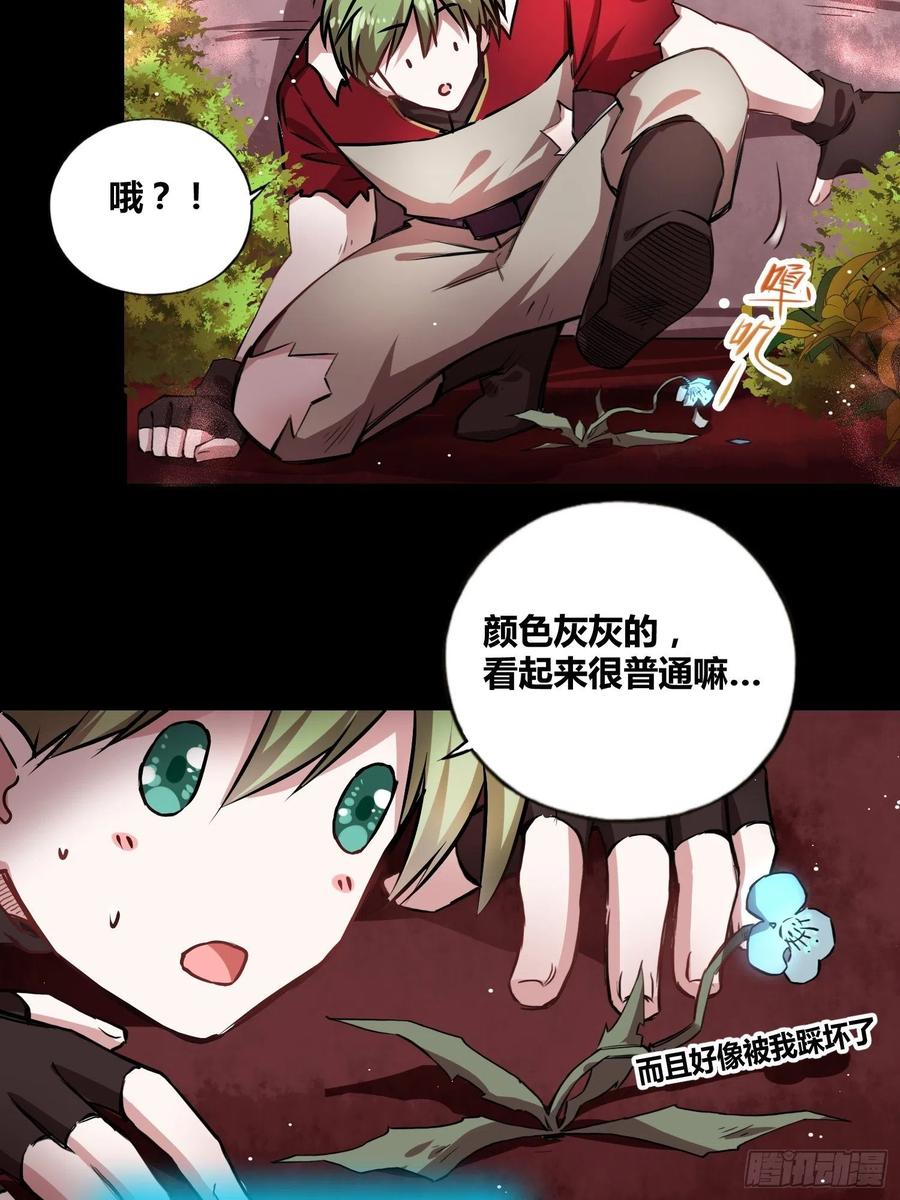 《绑架时间线》新发现 第12页