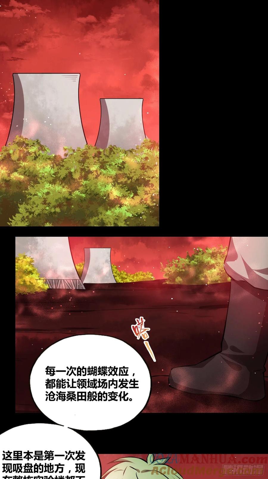 《绑架时间线》新发现 第17页