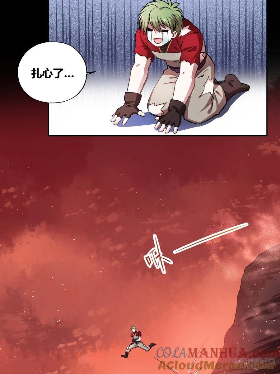 《绑架时间线》新发现 第7页