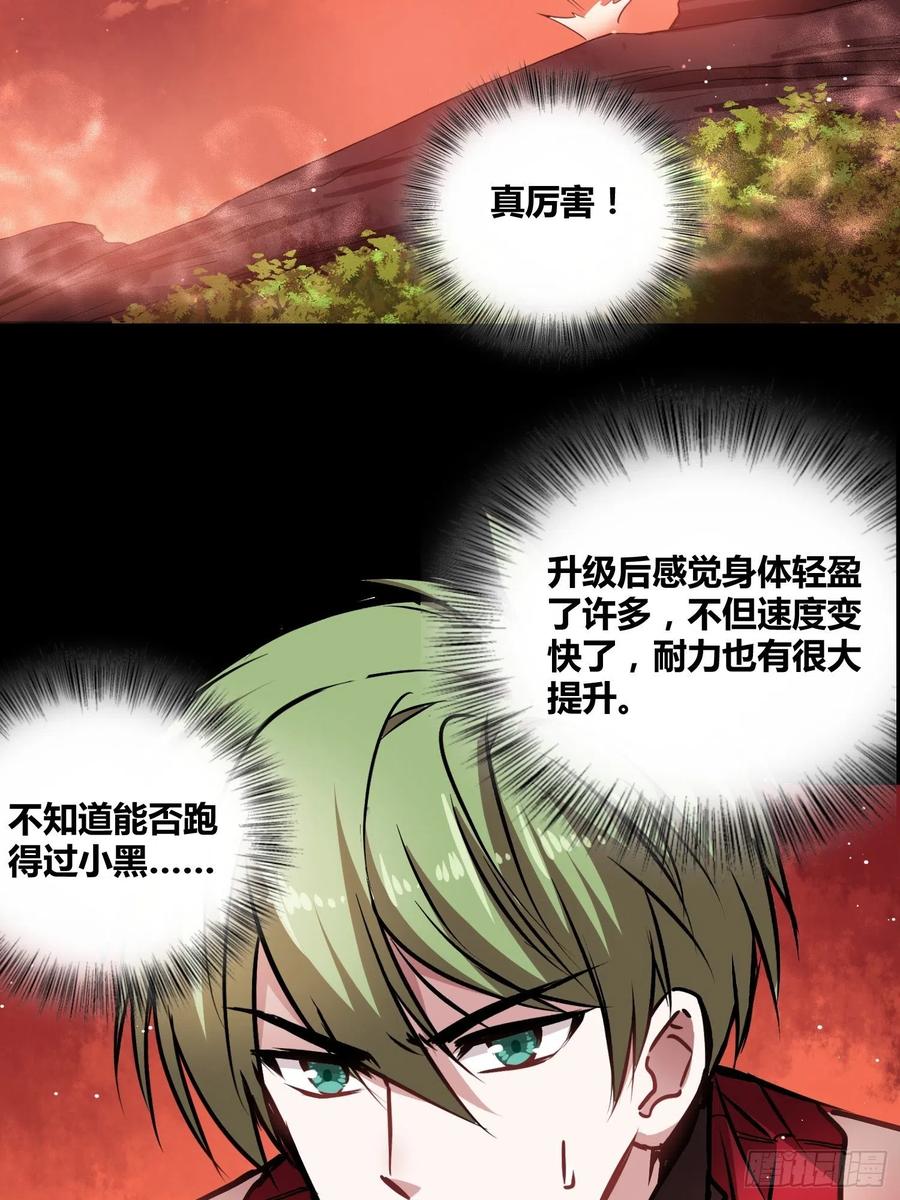 《绑架时间线》新发现 第8页