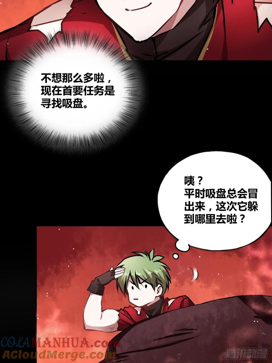 《绑架时间线》新发现 第9页