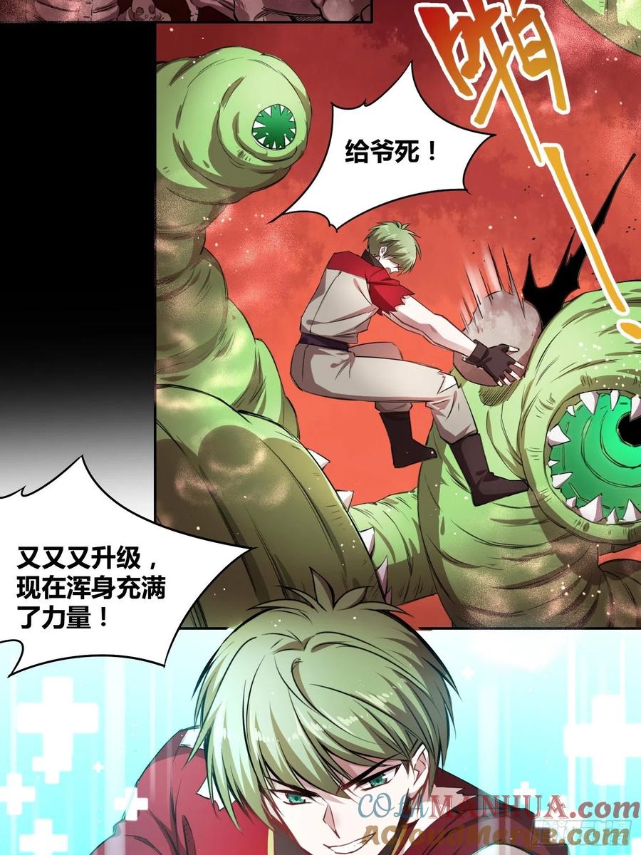 《绑架时间线》新发现 第5页
