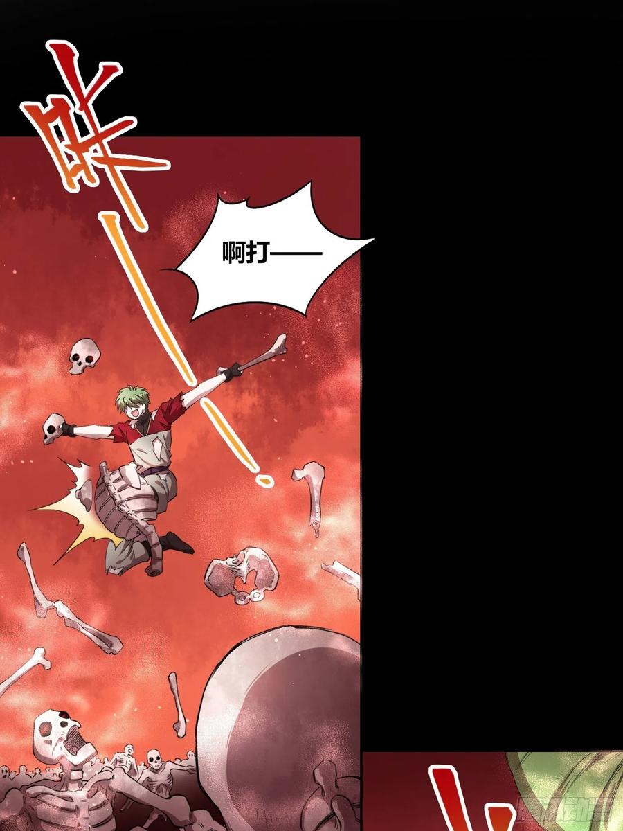 《绑架时间线》新发现 第4页