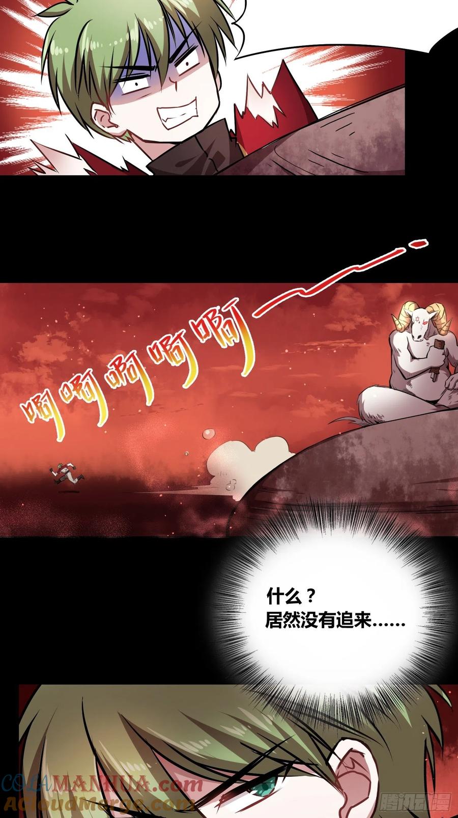 《绑架时间线》新发现 第27页