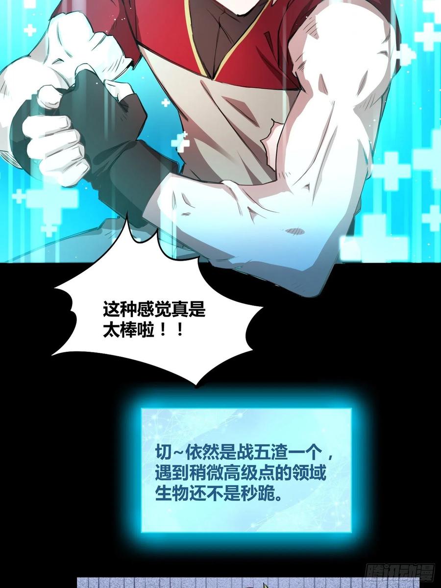 《绑架时间线》新发现 第6页