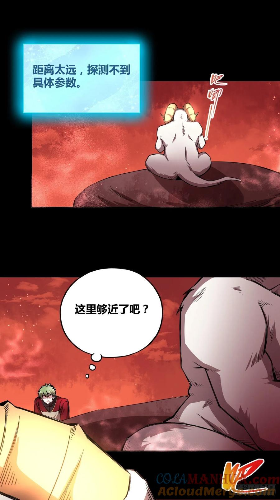 《绑架时间线》新发现 第25页