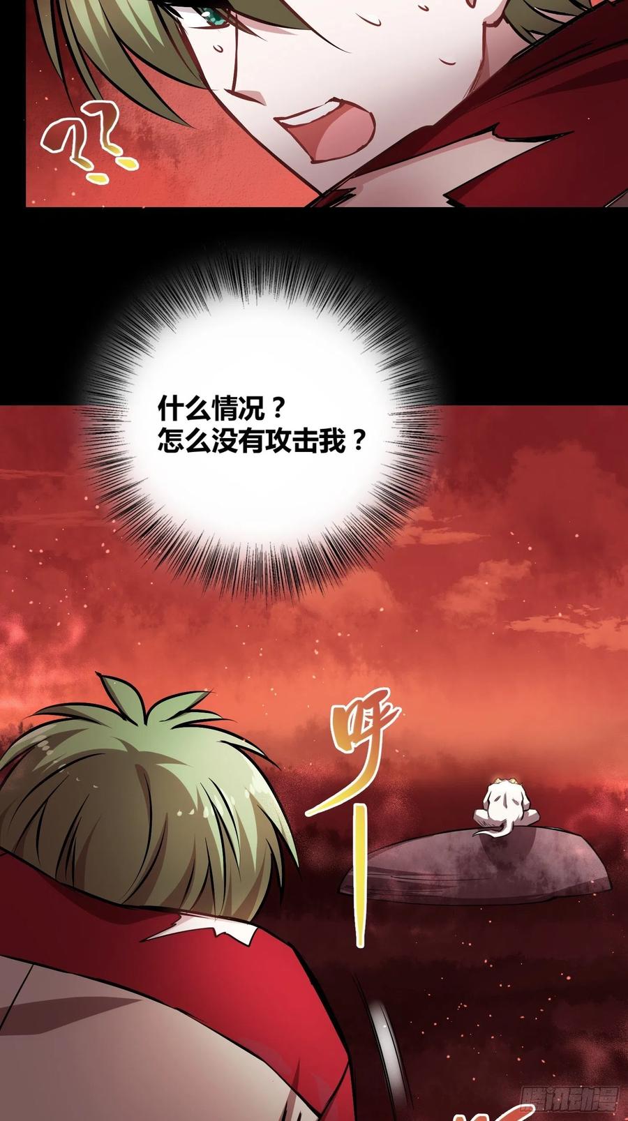《绑架时间线》新发现 第28页