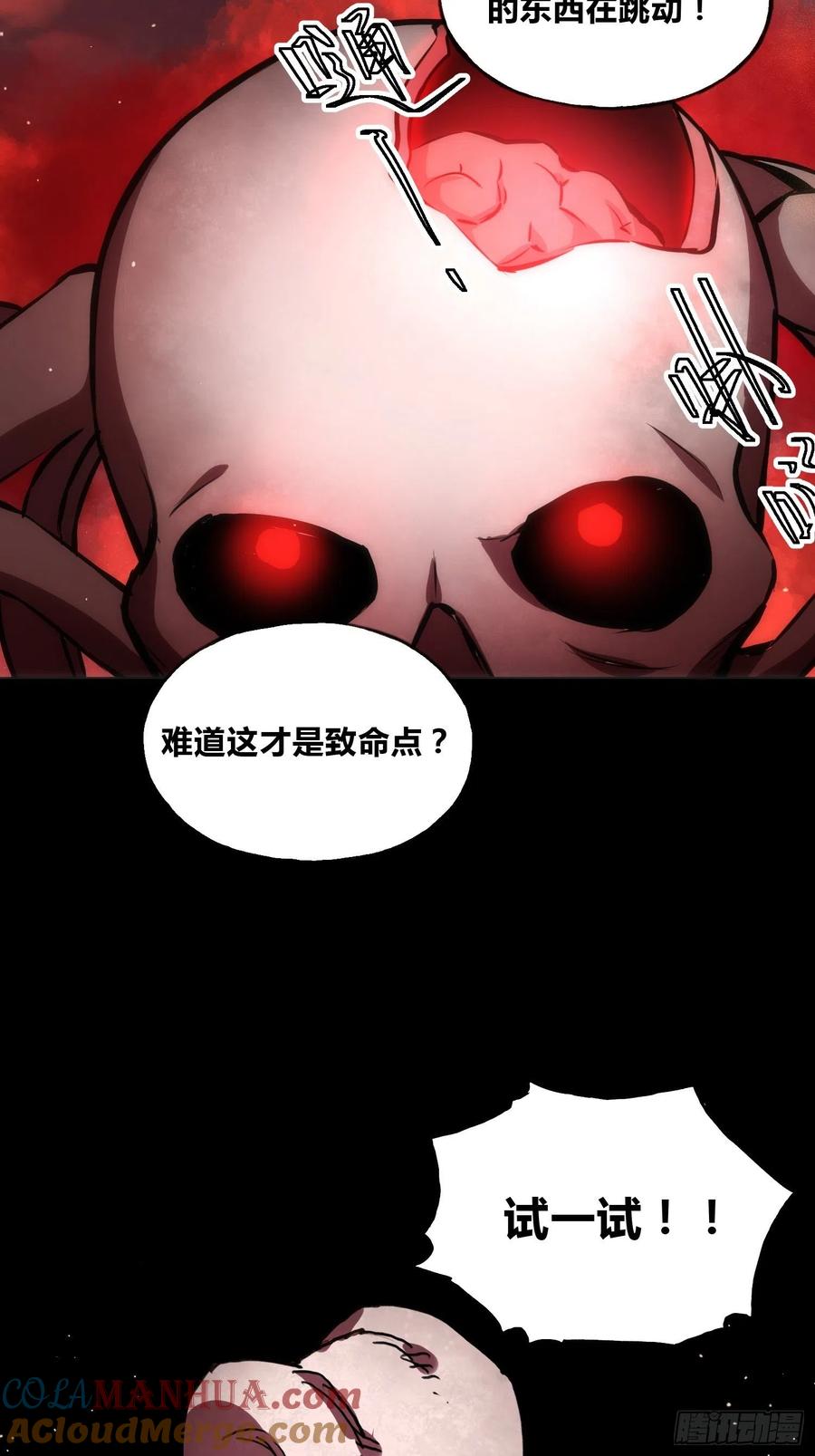 《绑架时间线》穿越？重生？ 第15页