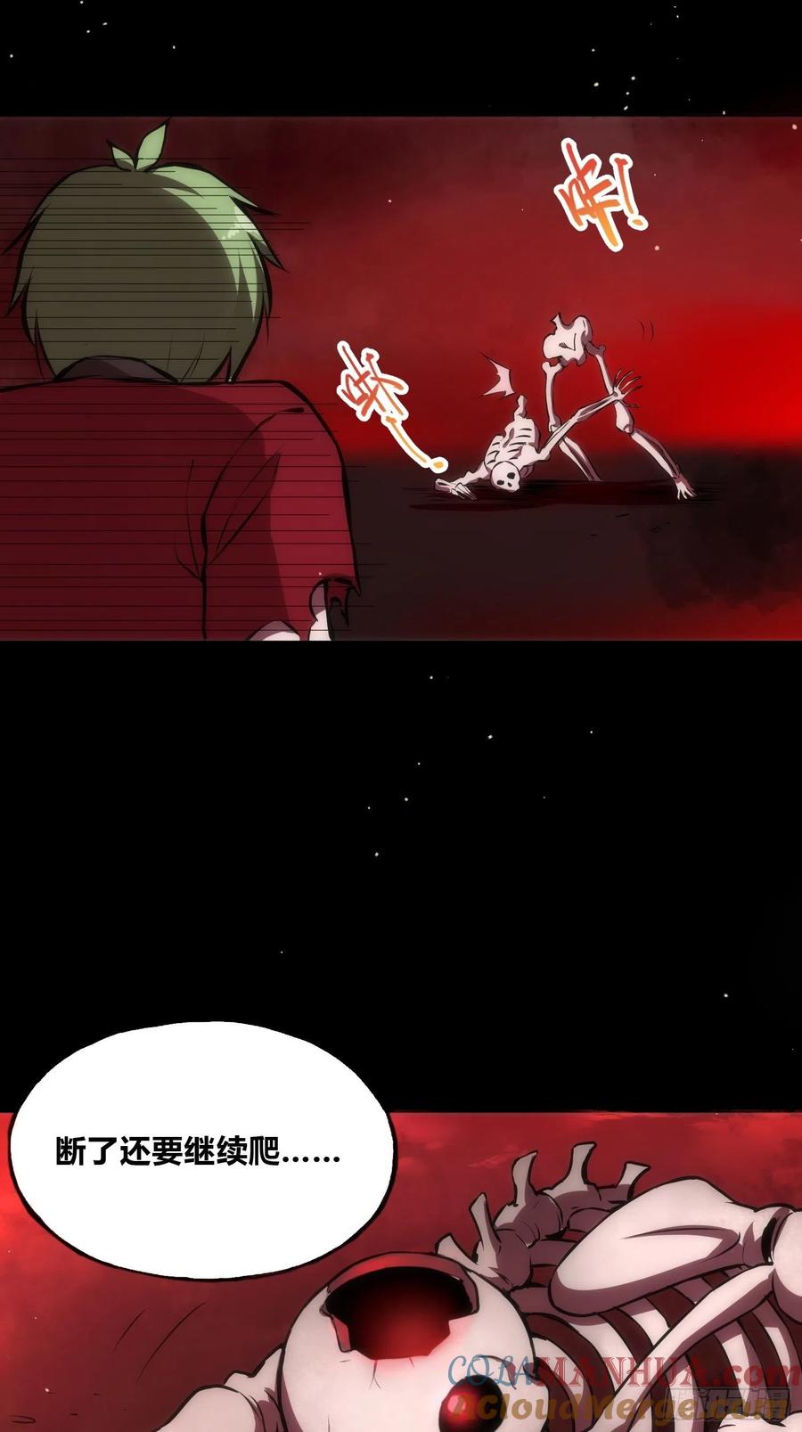 《绑架时间线》穿越？重生？ 第13页