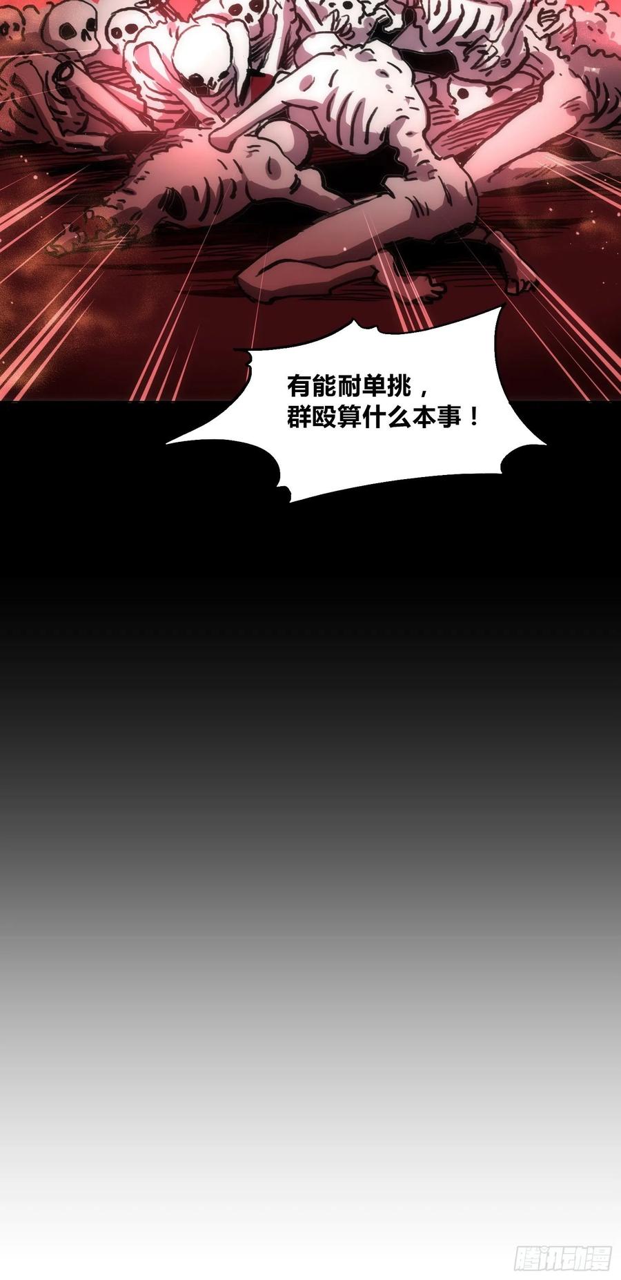 《绑架时间线》穿越？重生？ 第26页