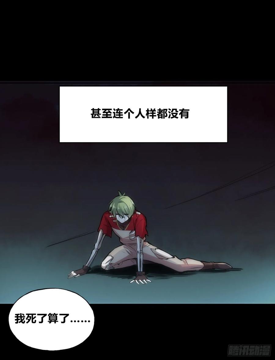 《绑架时间线》穿越？重生？ 第10页