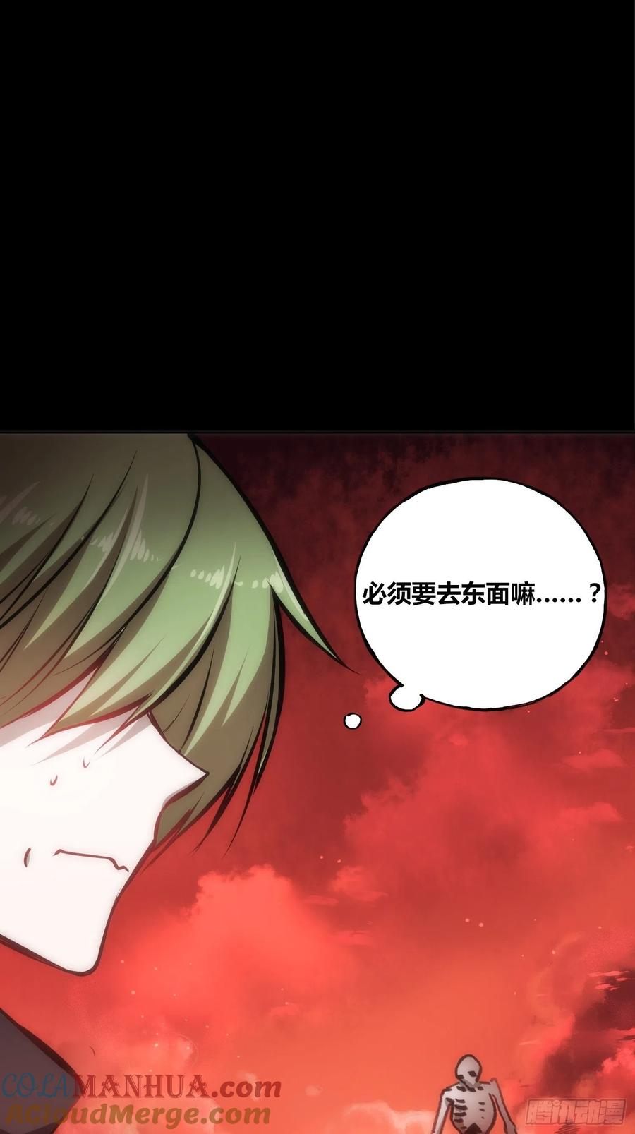 《绑架时间线》穿越？重生？ 第21页