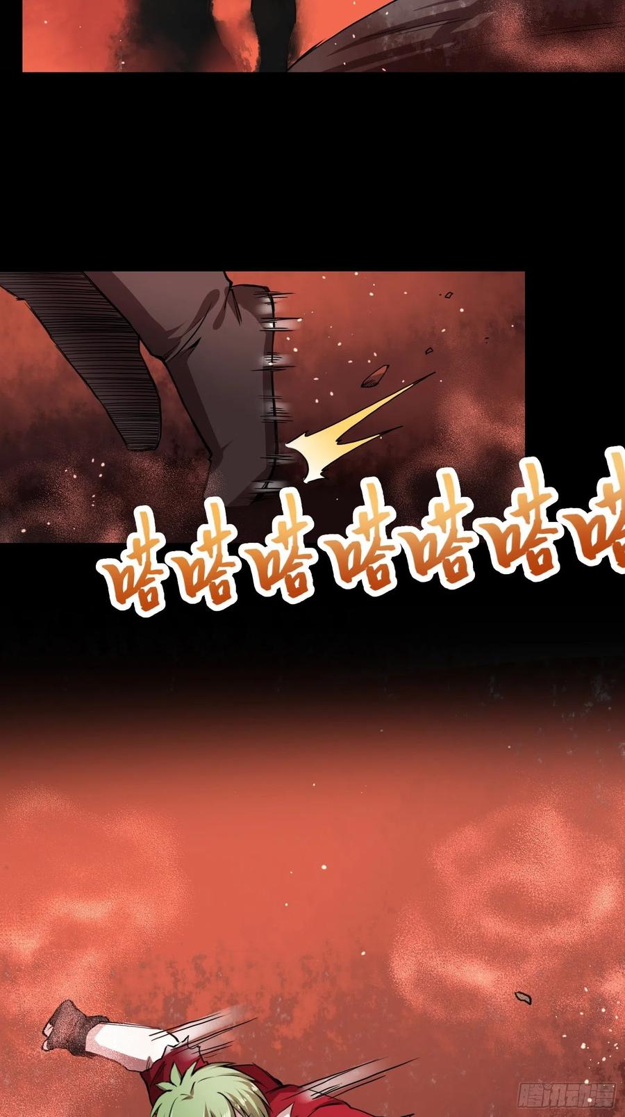 《绑架时间线》小羊人们 第12页