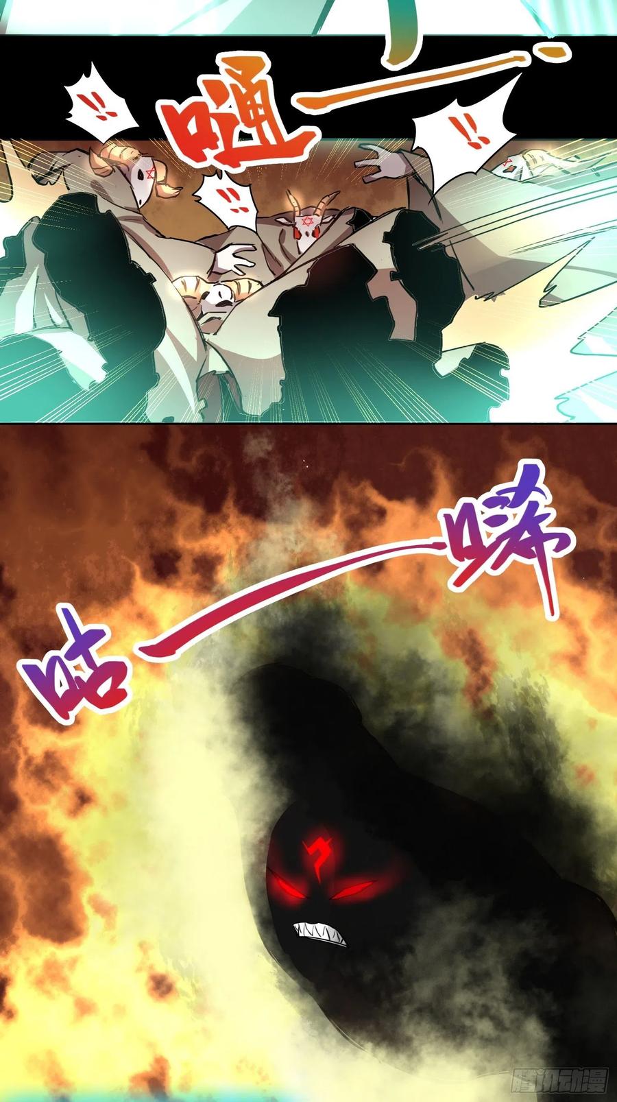 《绑架时间线》血核 第24页