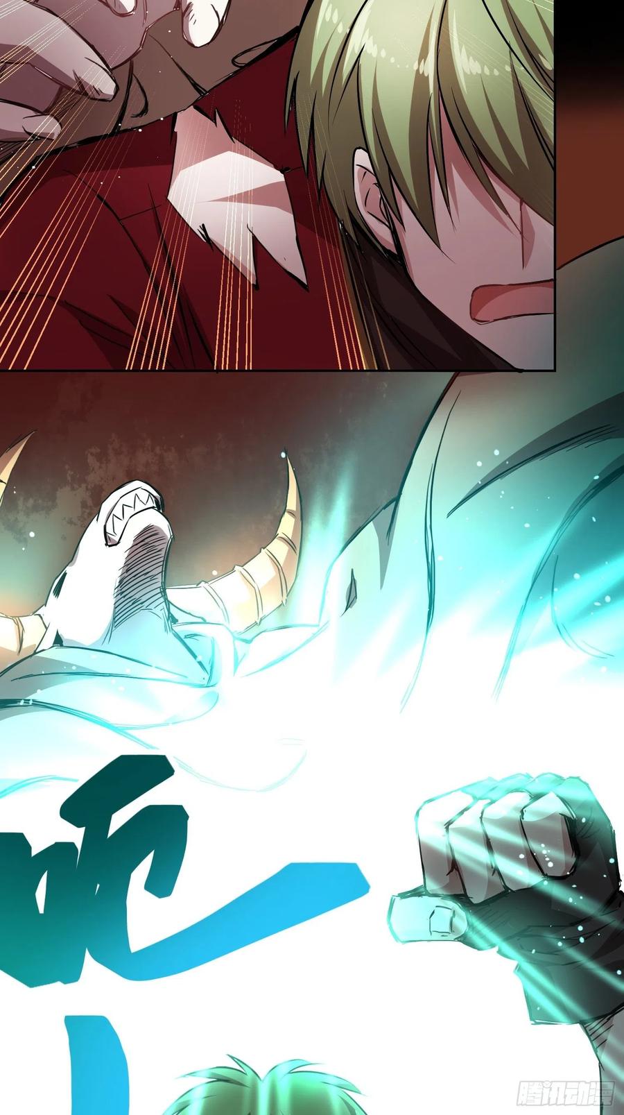 《绑架时间线》血核 第22页