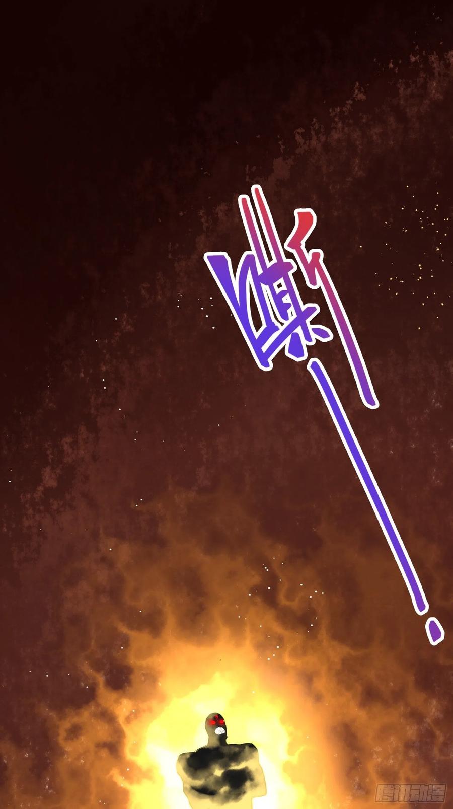 《绑架时间线》血核 第4页