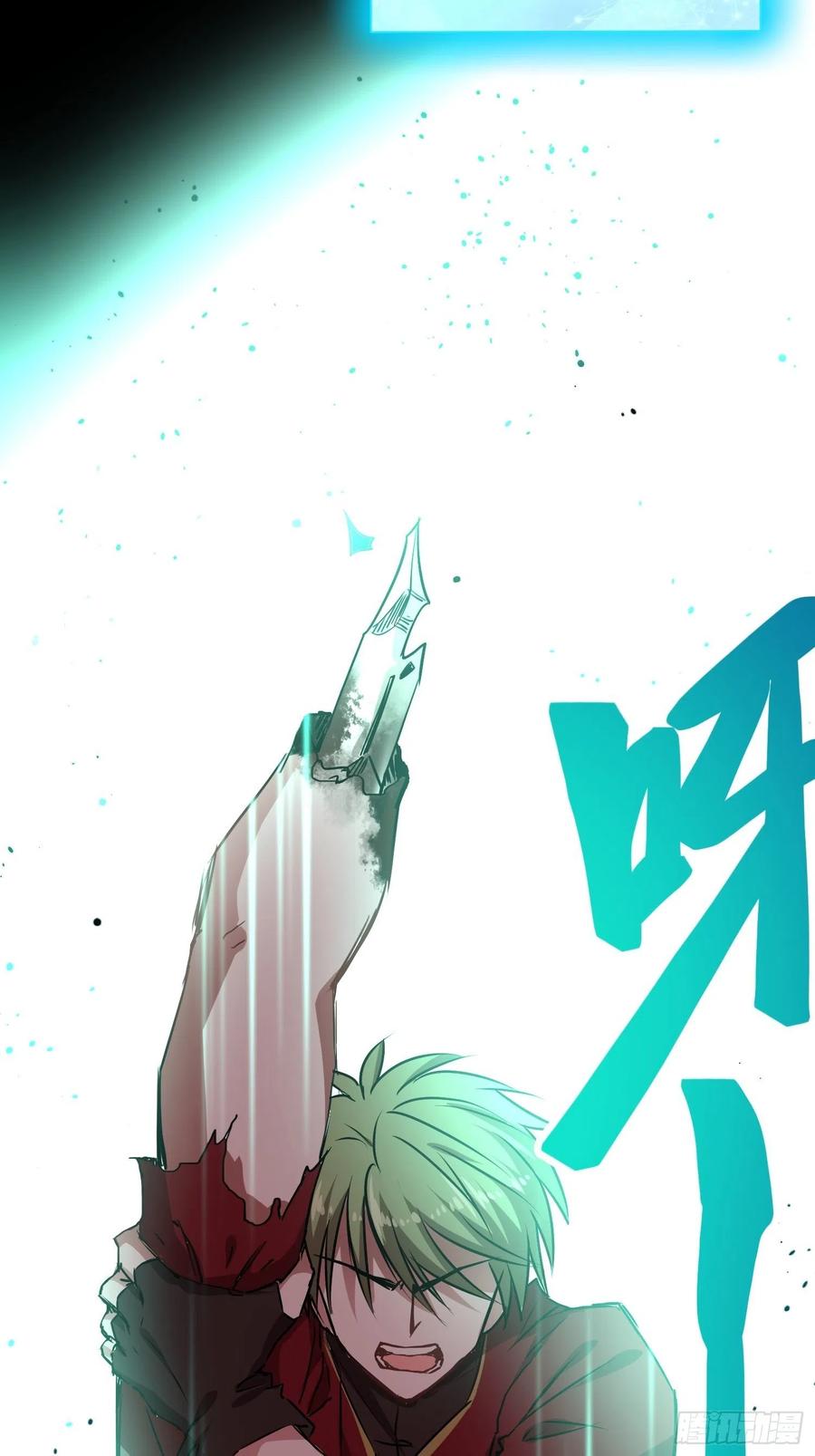 《绑架时间线》血核 第26页