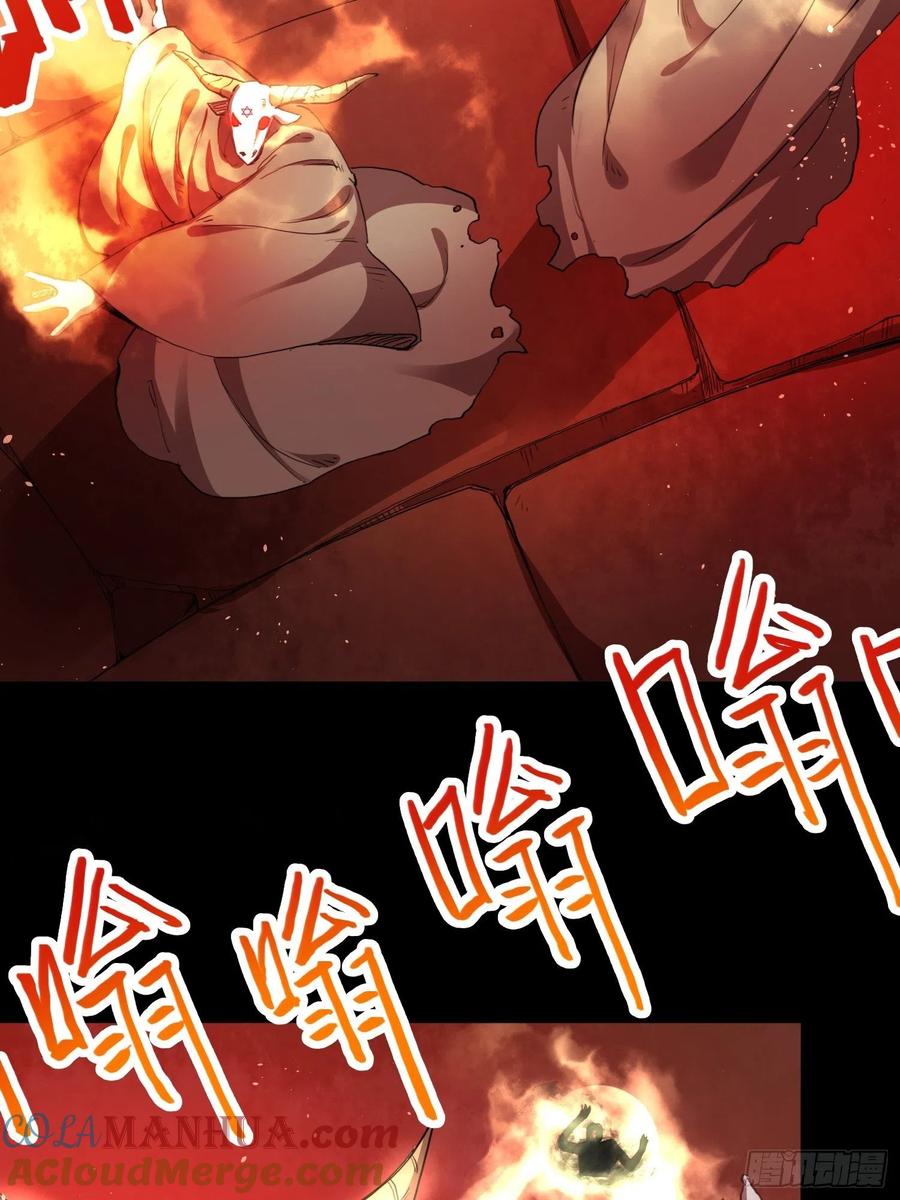 《绑架时间线》大肌霸 第18页