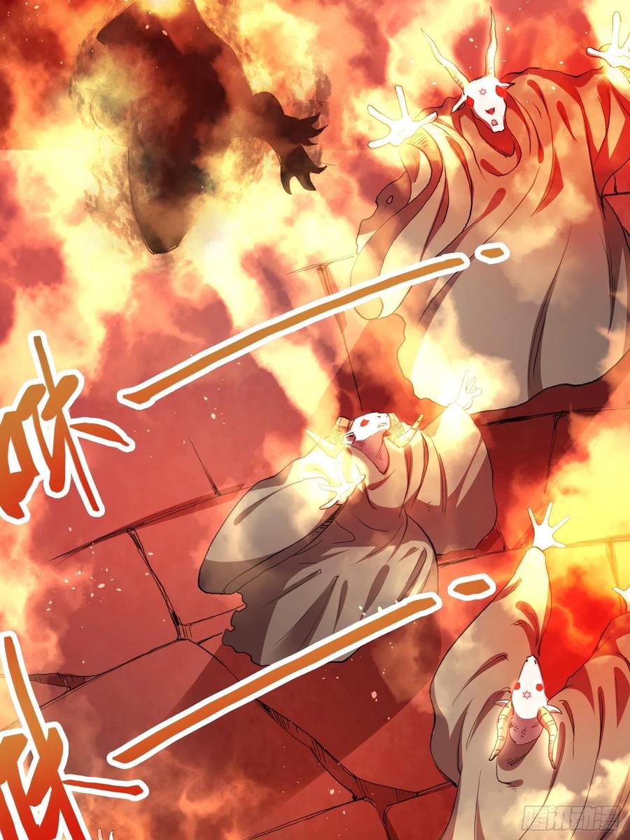 《绑架时间线》大肌霸 第17页