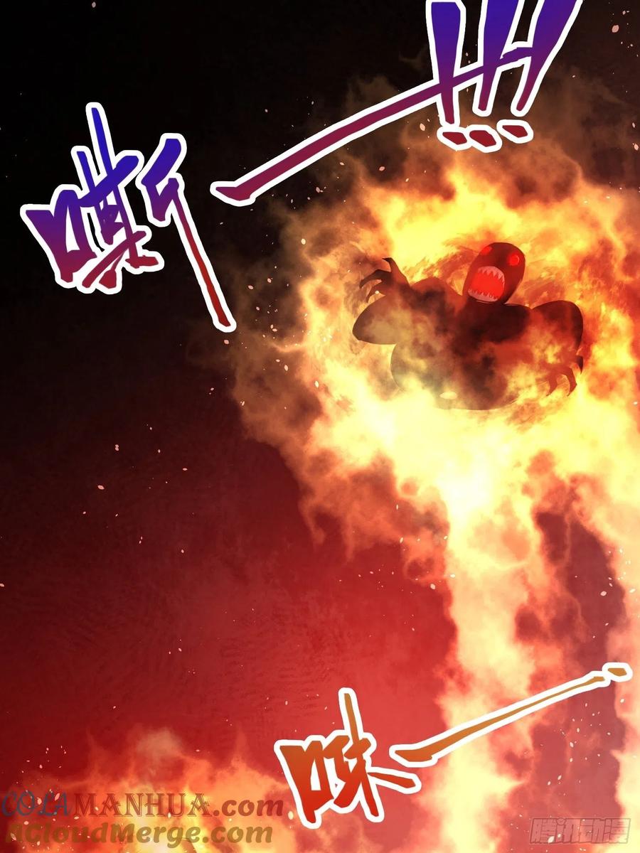 《绑架时间线》大肌霸 第16页