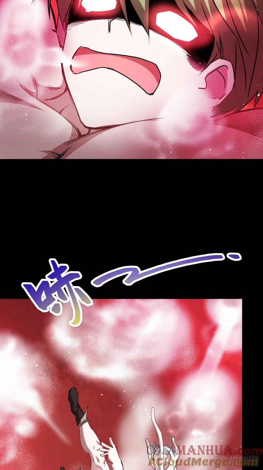 《绑架时间线》大肌霸 第28页