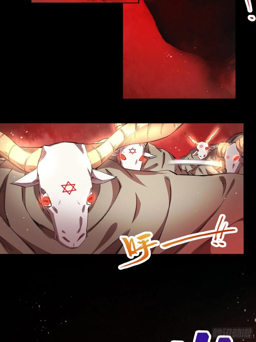 《绑架时间线》大肌霸 第15页