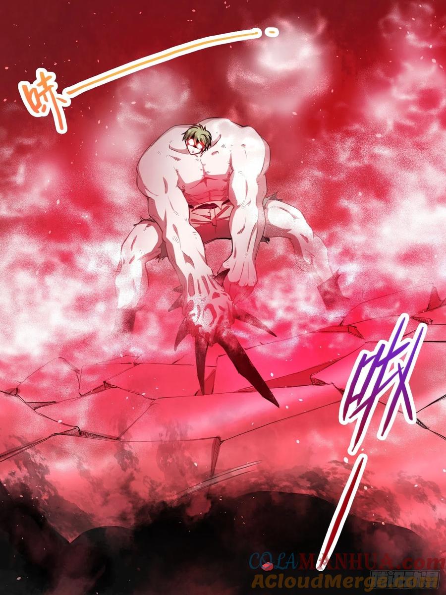 《绑架时间线》大肌霸 第12页