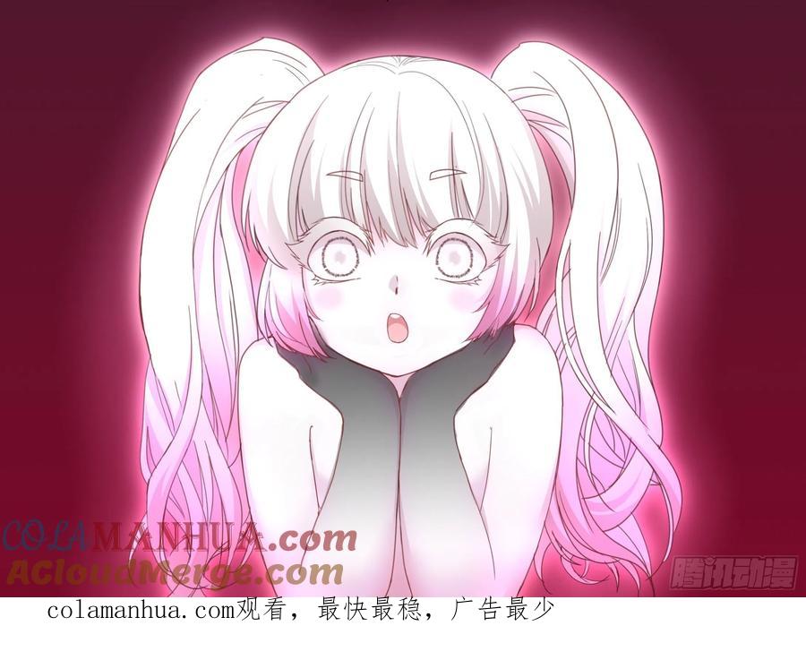 《绑架时间线》大肌霸 第42页