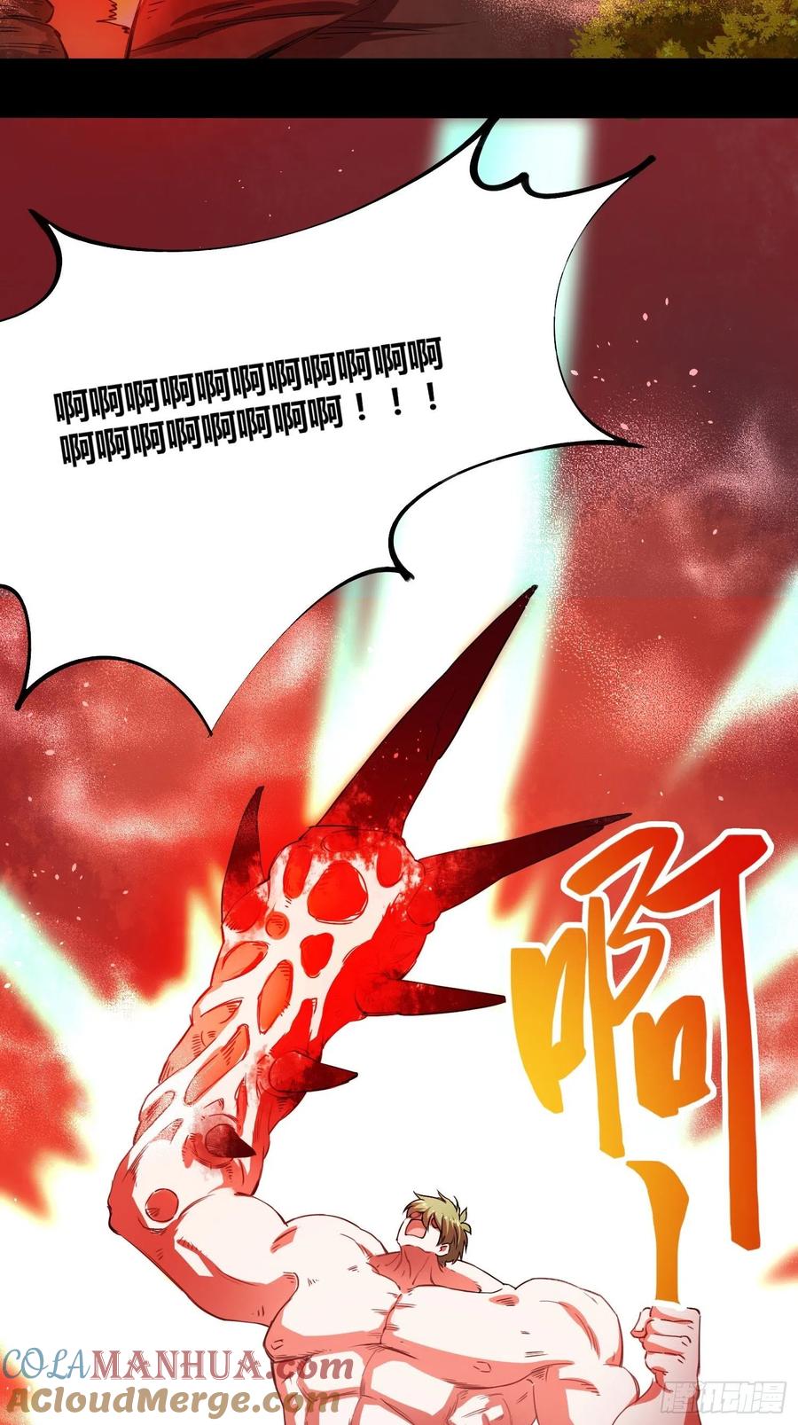 《绑架时间线》大肌霸 第26页