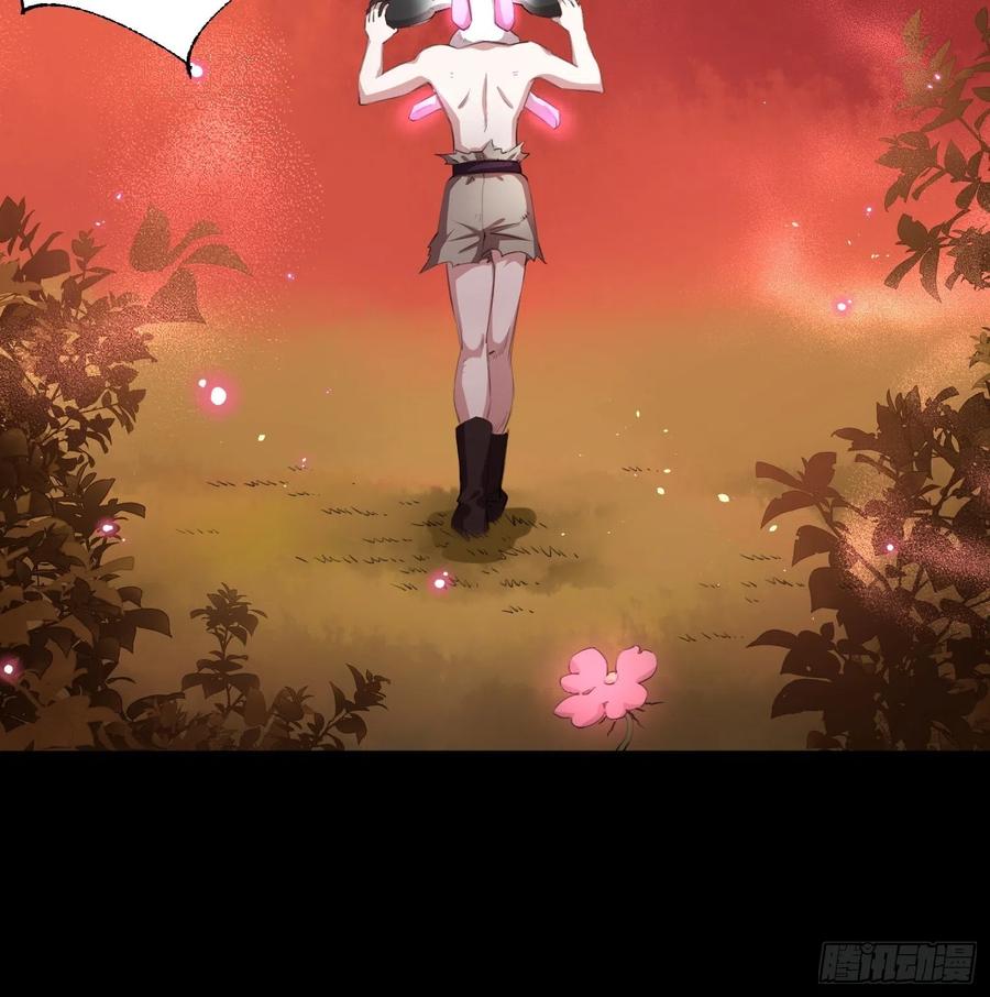 《绑架时间线》吃就能变强 第16页