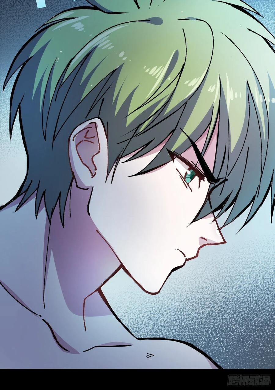 《绑架时间线》开盲盒2 第20页