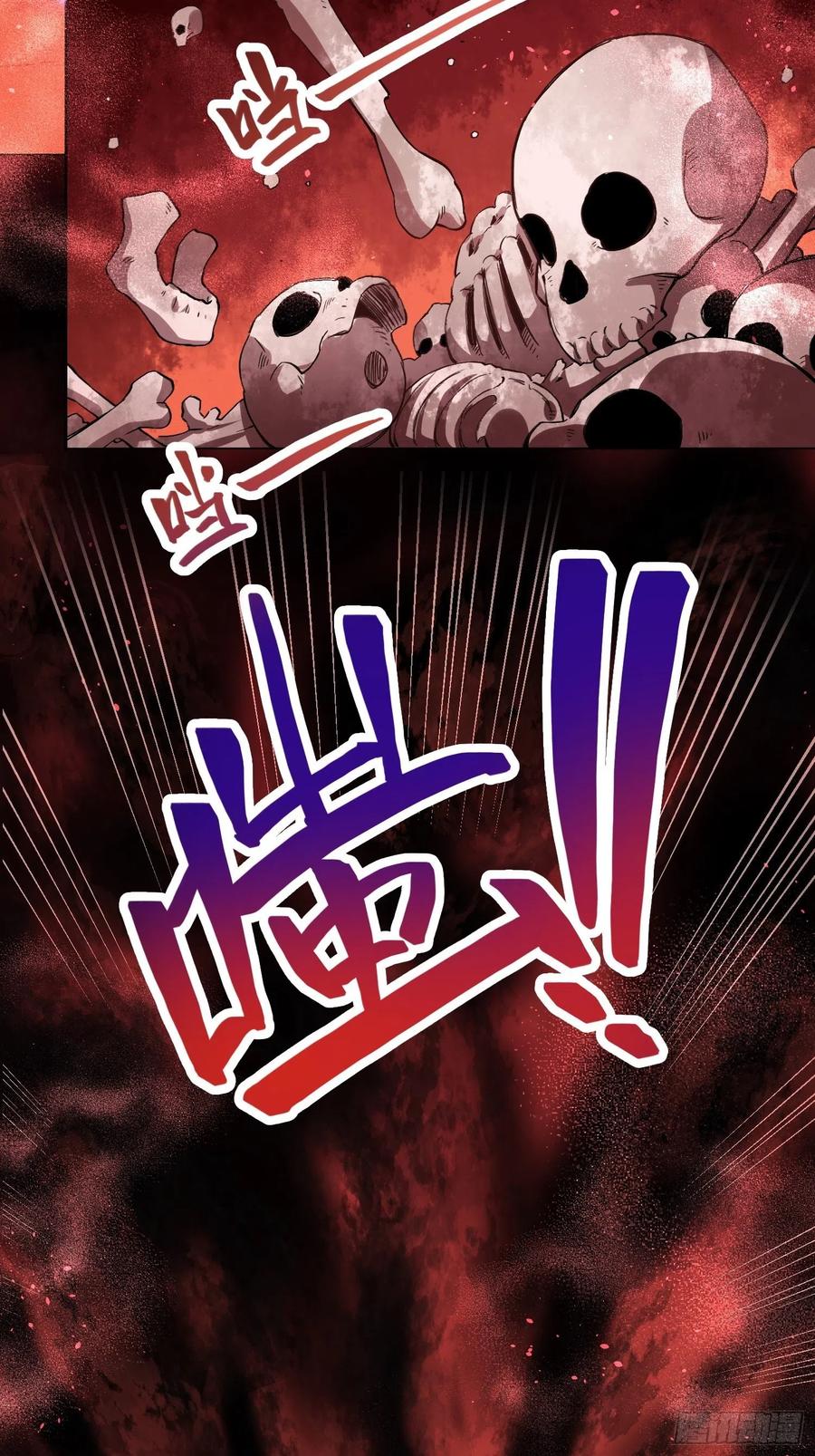 《绑架时间线》小黑的手段 第30页