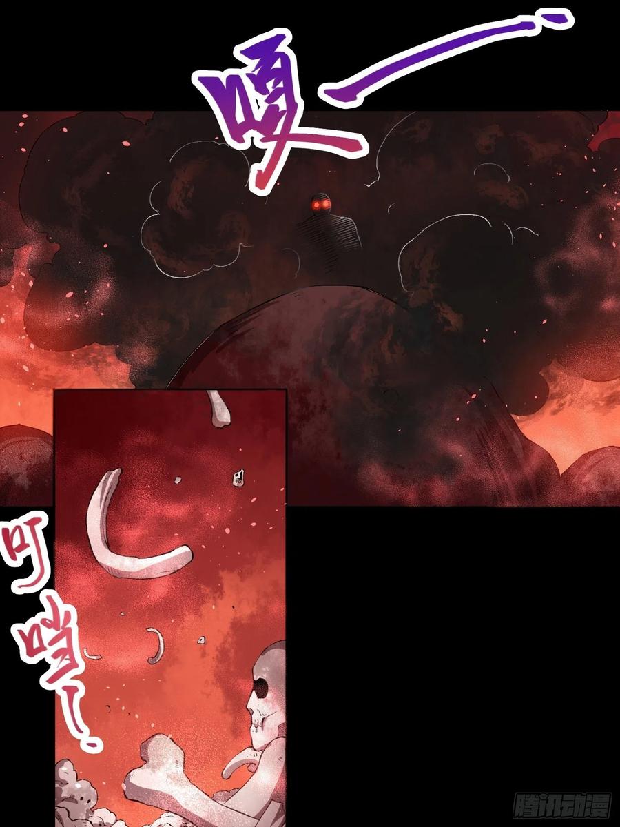 《绑架时间线》去死吧小黑！ 第4页