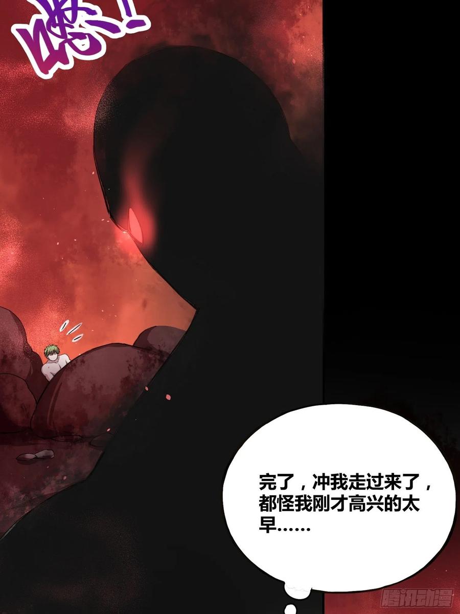 《绑架时间线》去死吧小黑！ 第8页