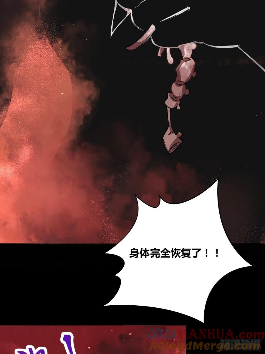 《绑架时间线》去死吧小黑！ 第7页
