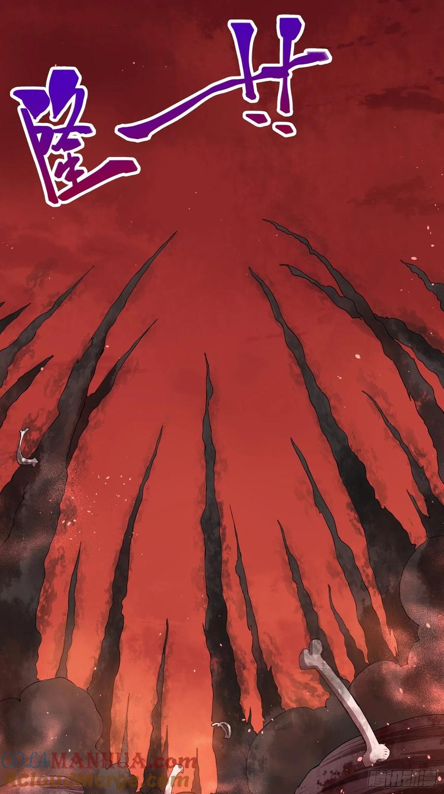 《绑架时间线》去死吧小黑！ 第21页