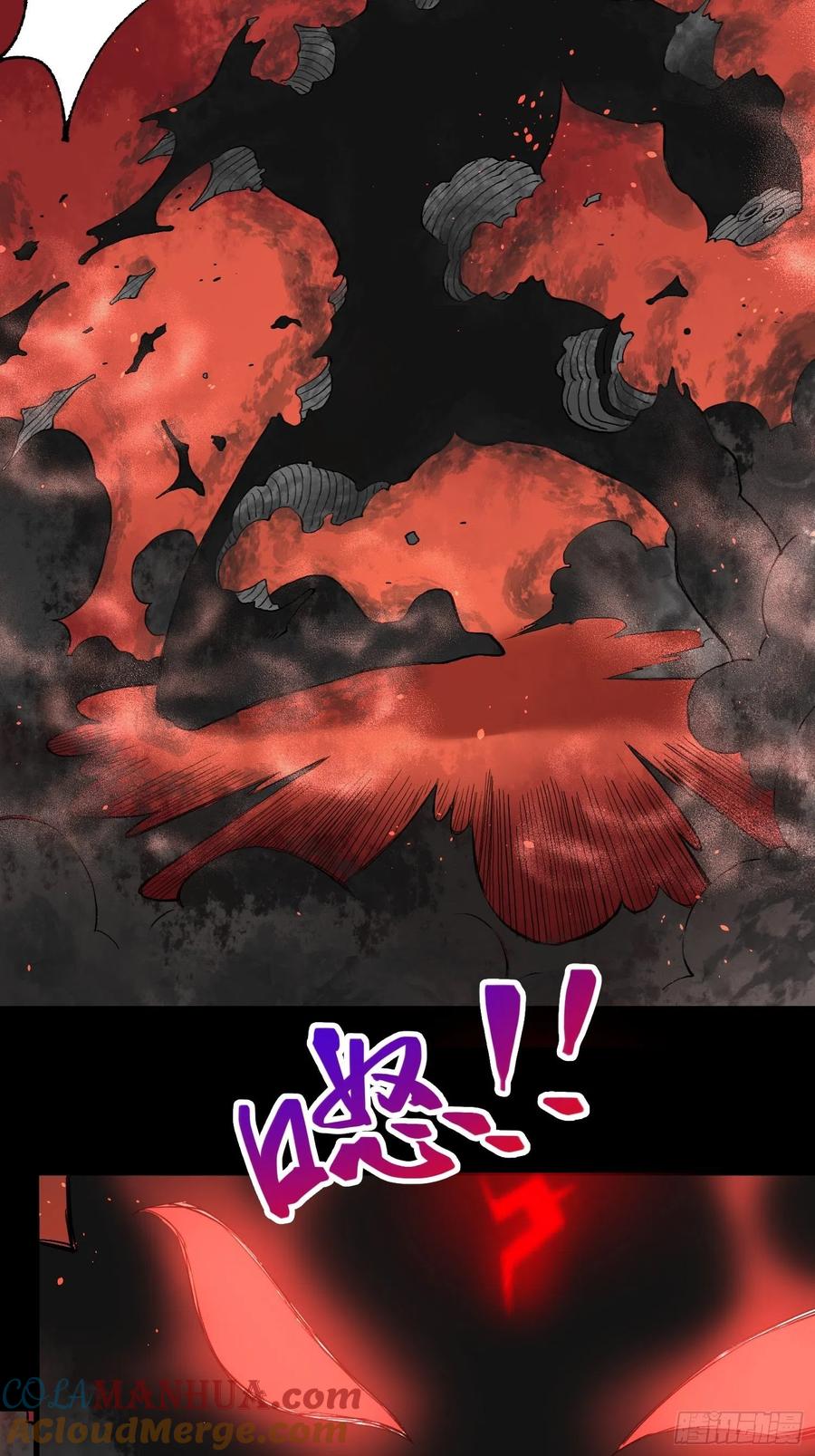《绑架时间线》去死吧小黑！ 第17页