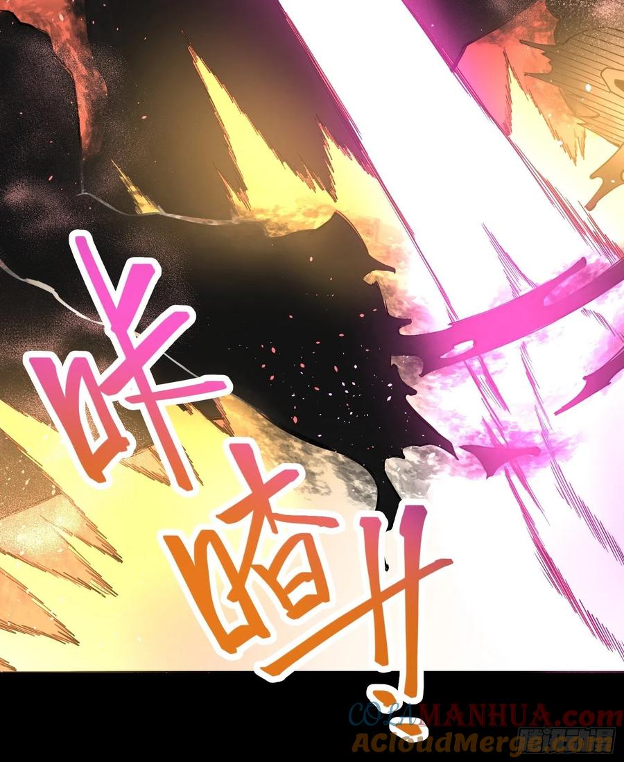 《绑架时间线》去死吧小黑！ 第13页