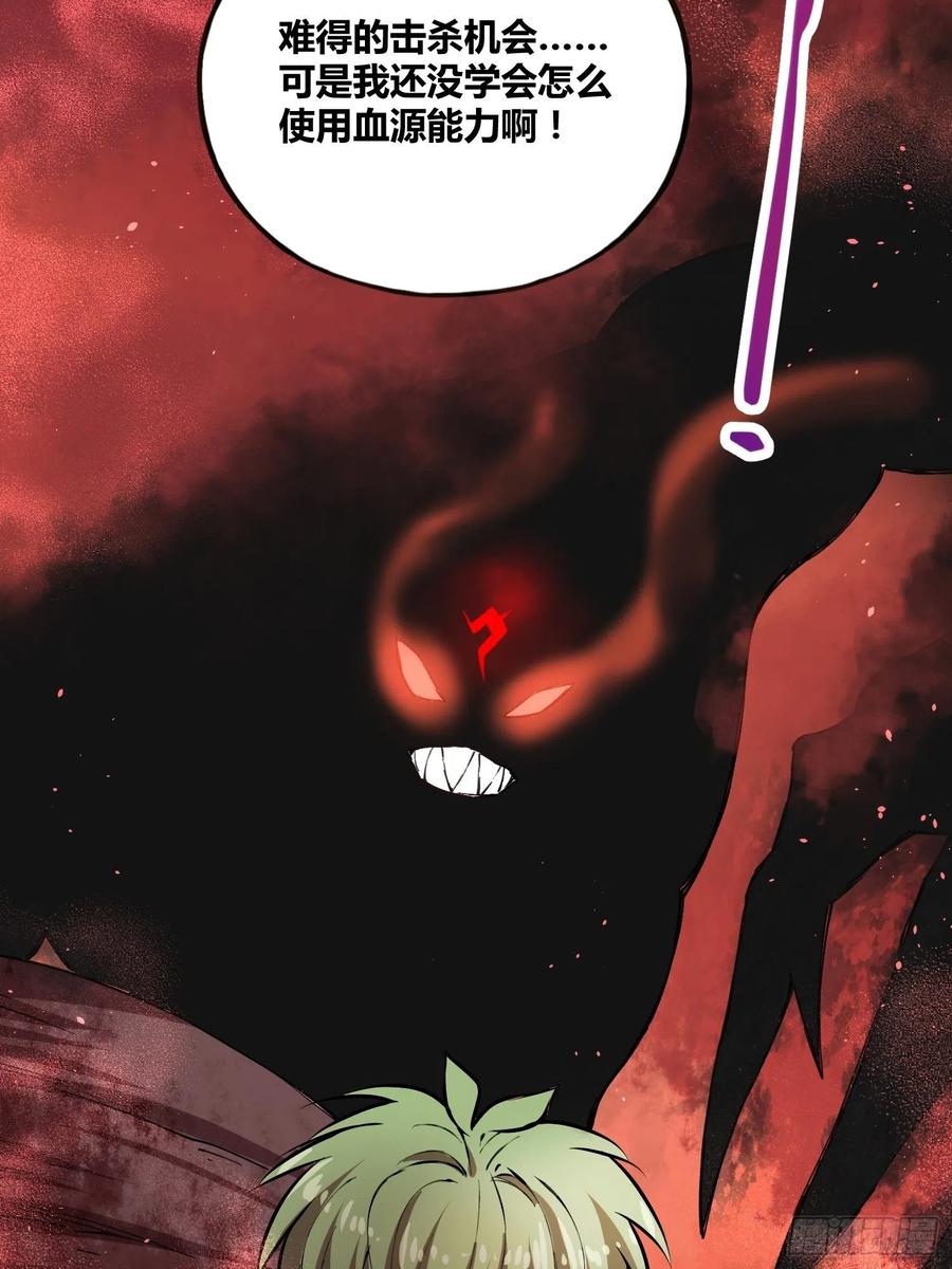 《绑架时间线》去死吧小黑！ 第10页