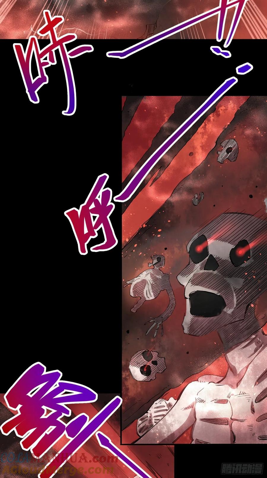 《绑架时间线》去死吧小黑！ 第19页