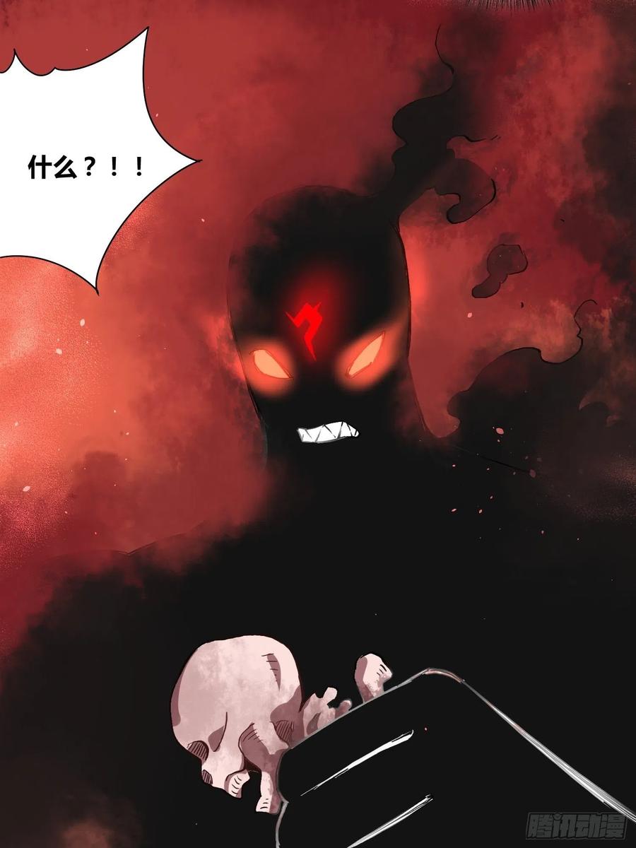 《绑架时间线》去死吧小黑！ 第6页