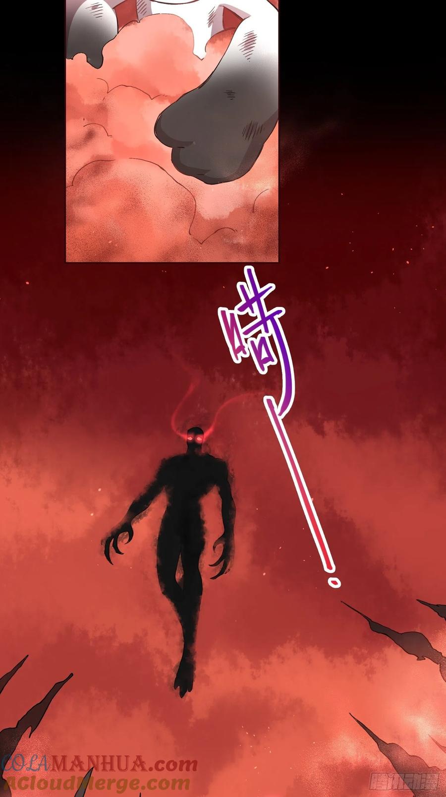 《绑架时间线》去死吧小黑！ 第25页