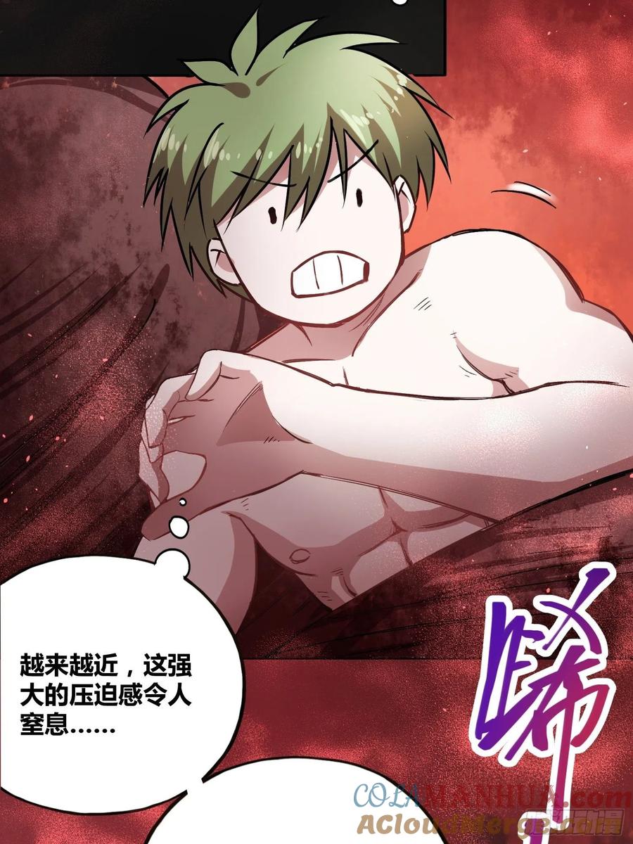 《绑架时间线》去死吧小黑！ 第9页