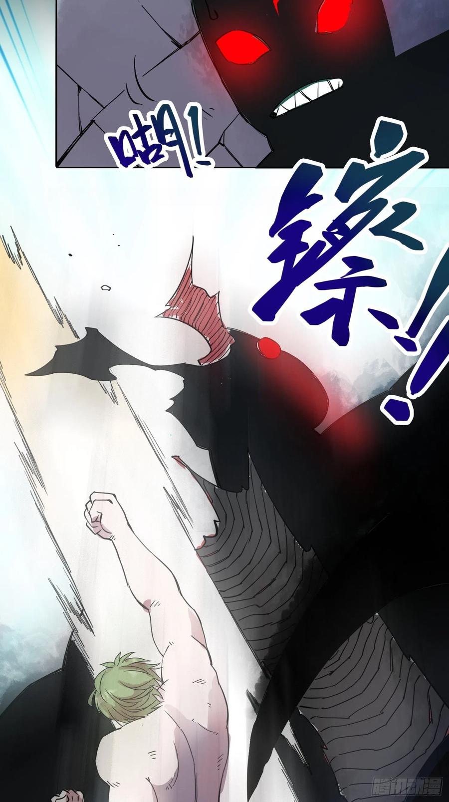 《绑架时间线》封棋崛起 第18页