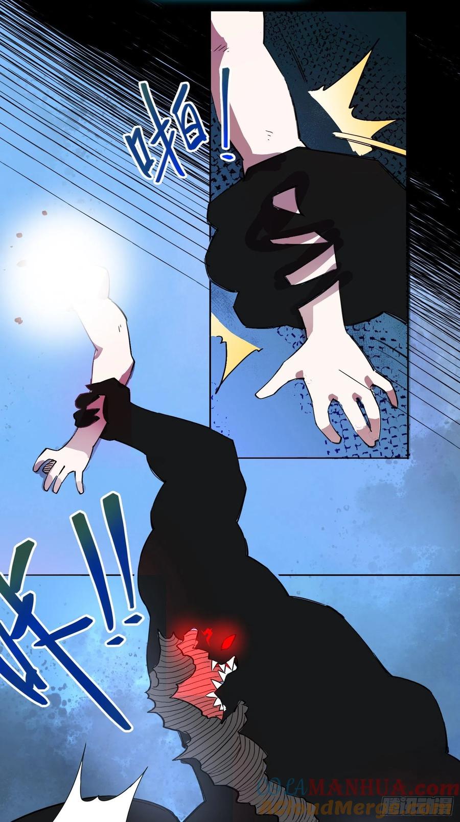 《绑架时间线》封棋崛起 第21页