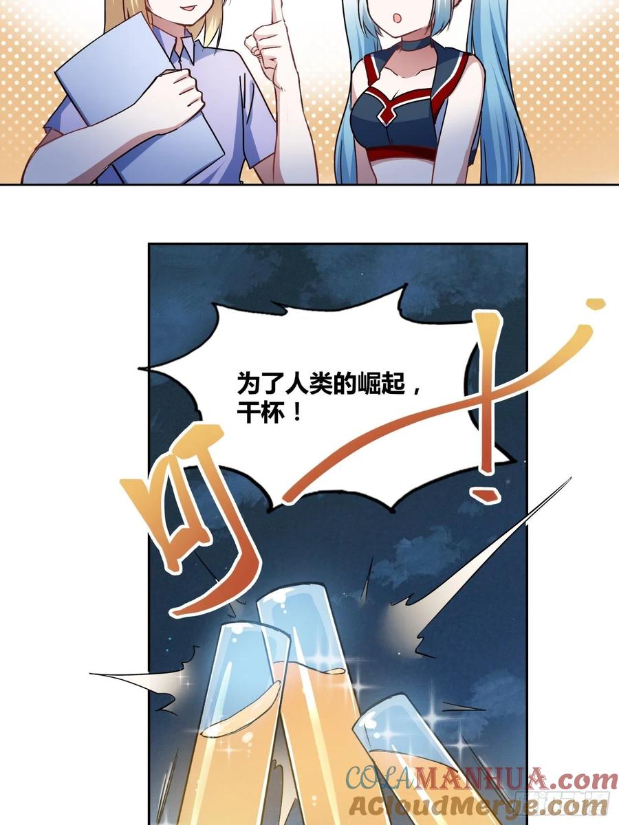 《绑架时间线》好东西 第30页