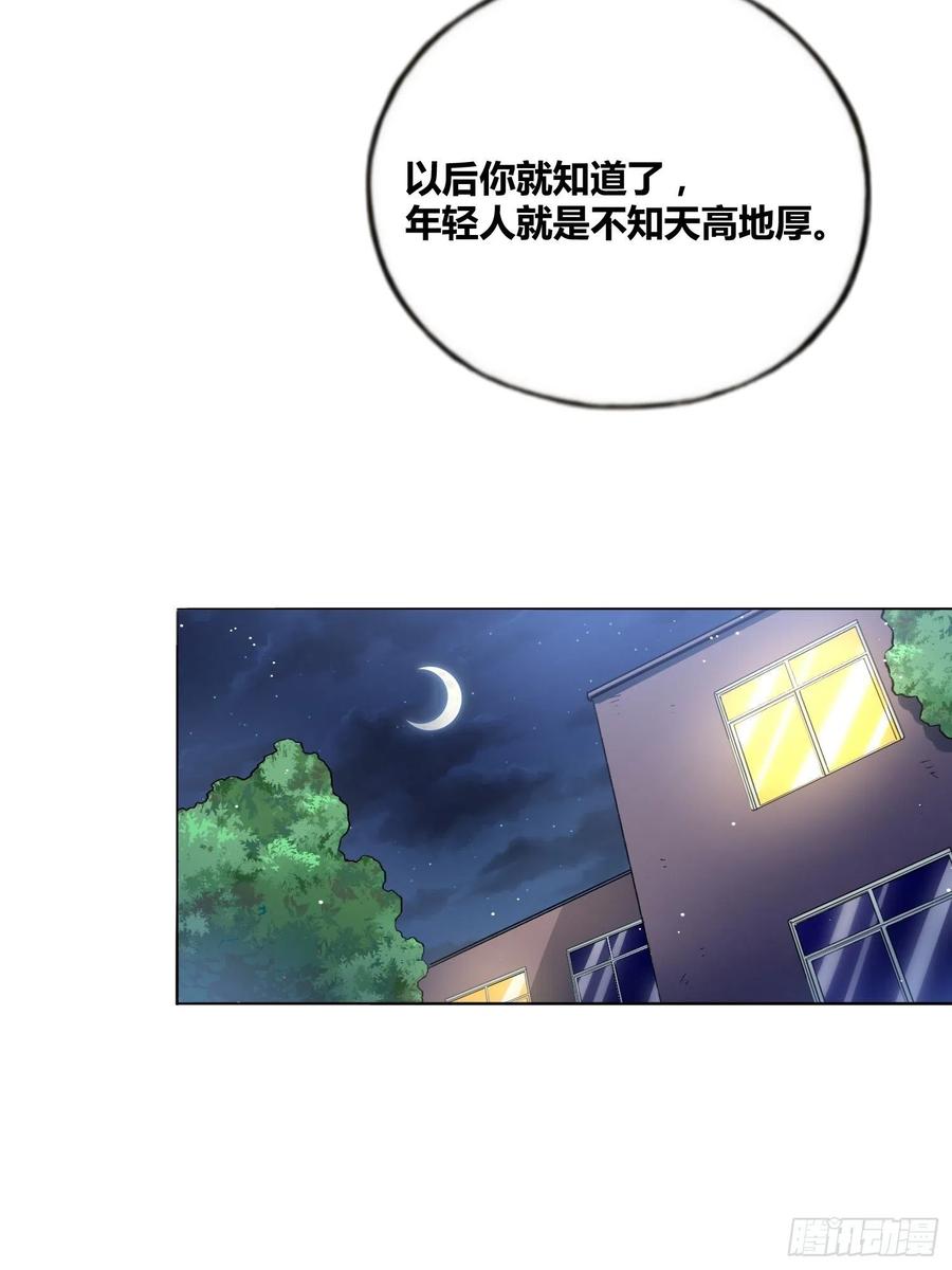 《绑架时间线》好东西 第15页